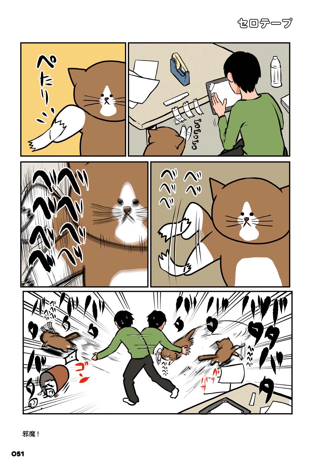 P12
