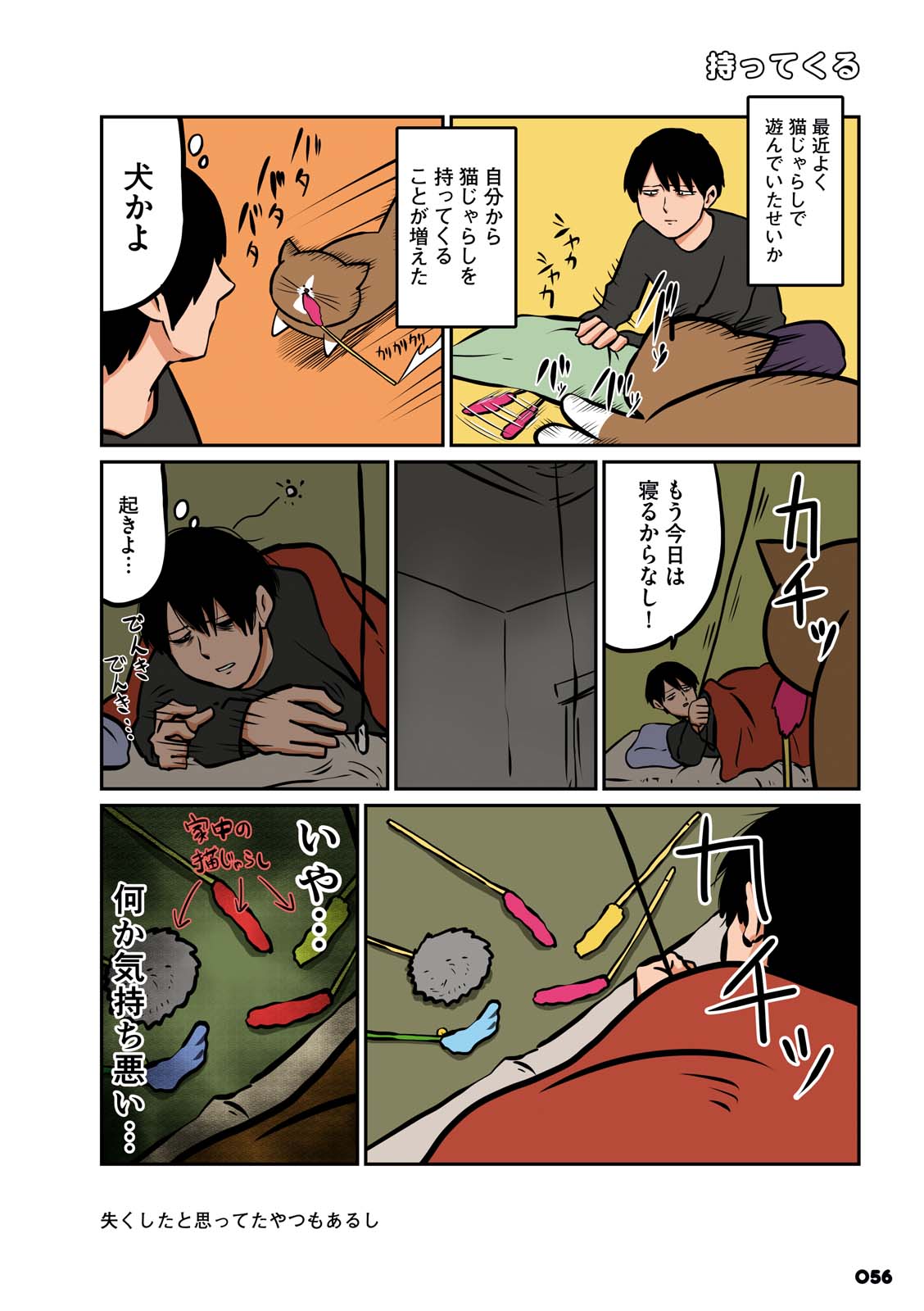 P17