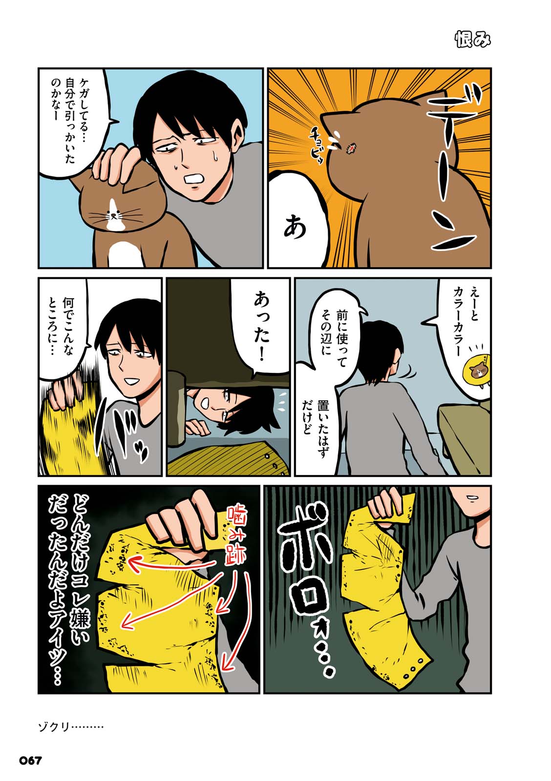 P28