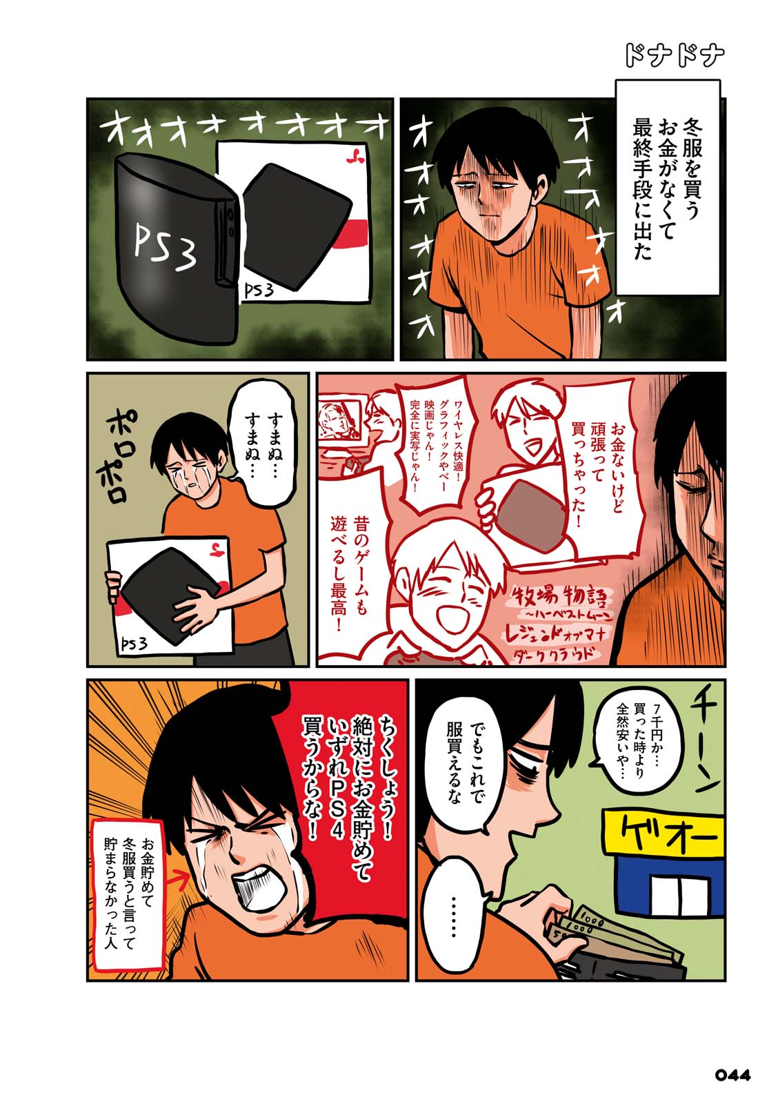 P5
