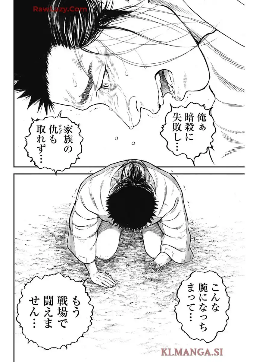 P12