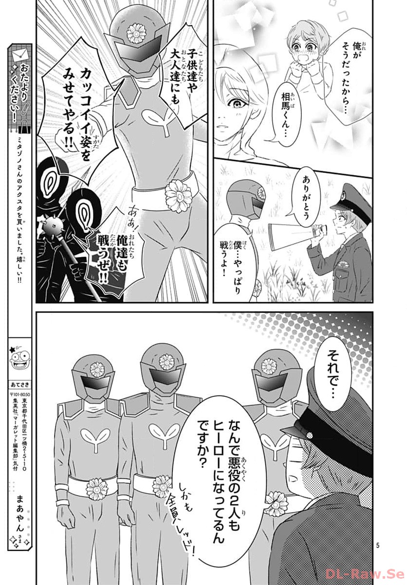 P5