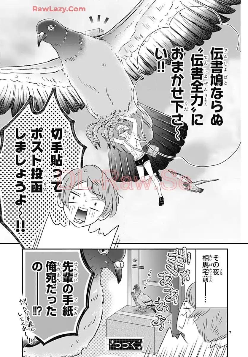 P7