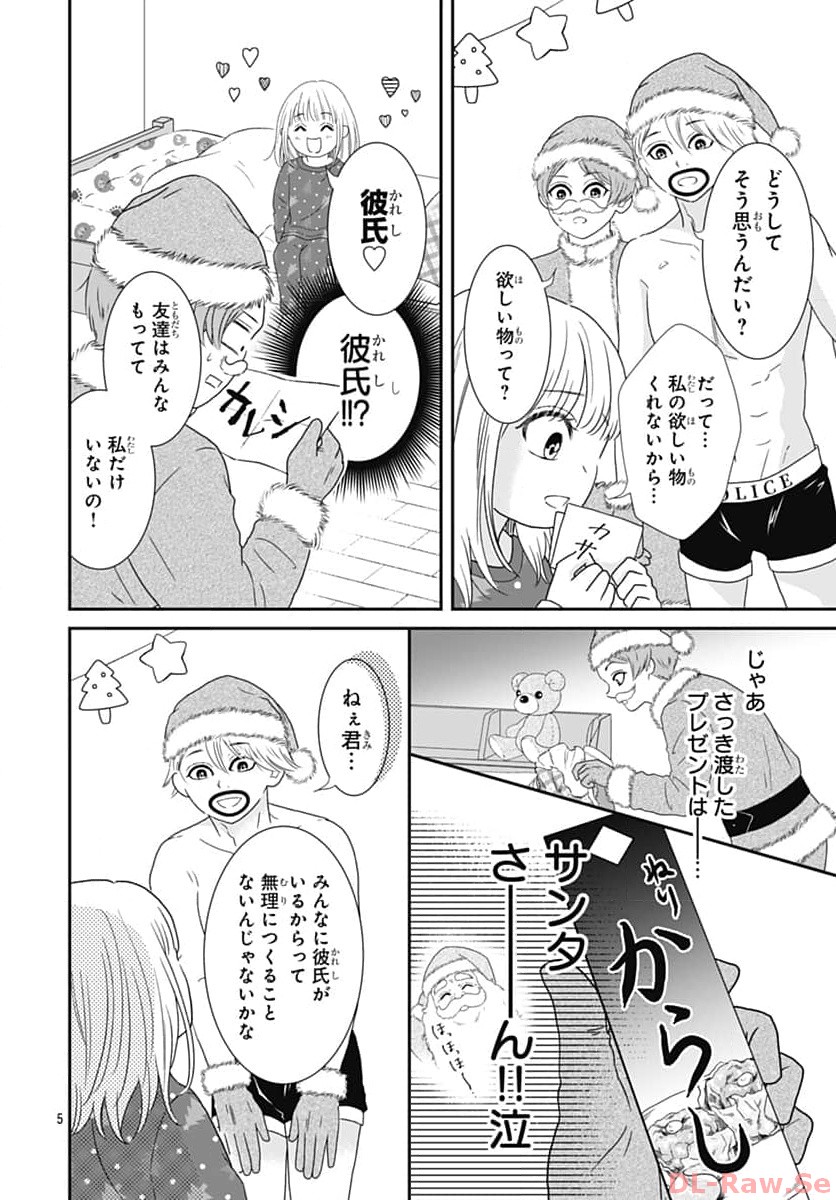 P5