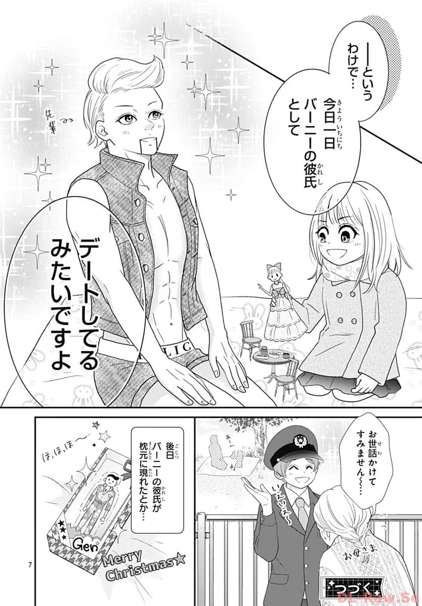 P7
