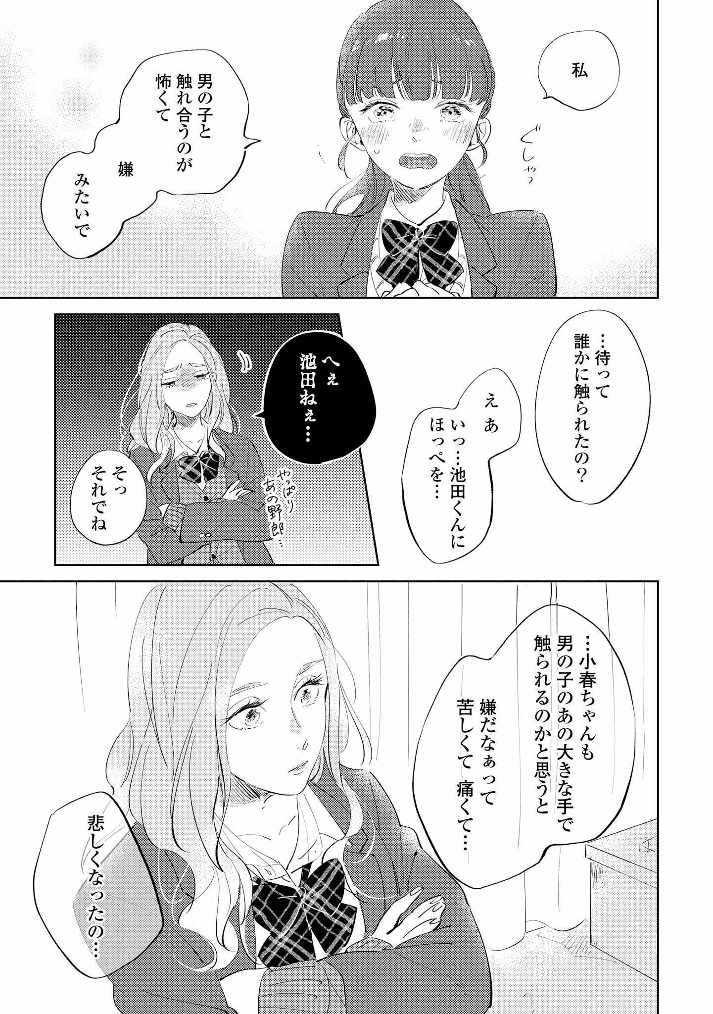 P15