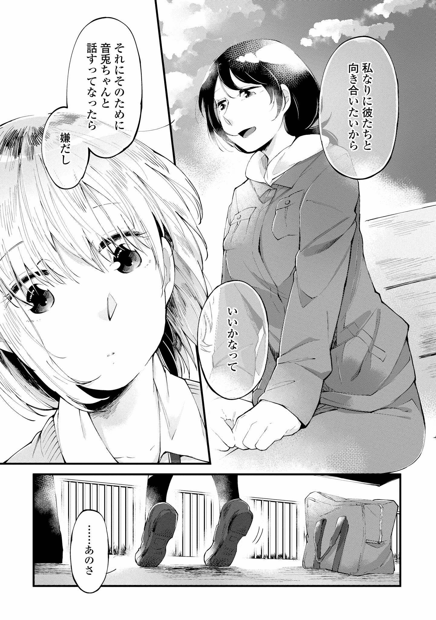 P25