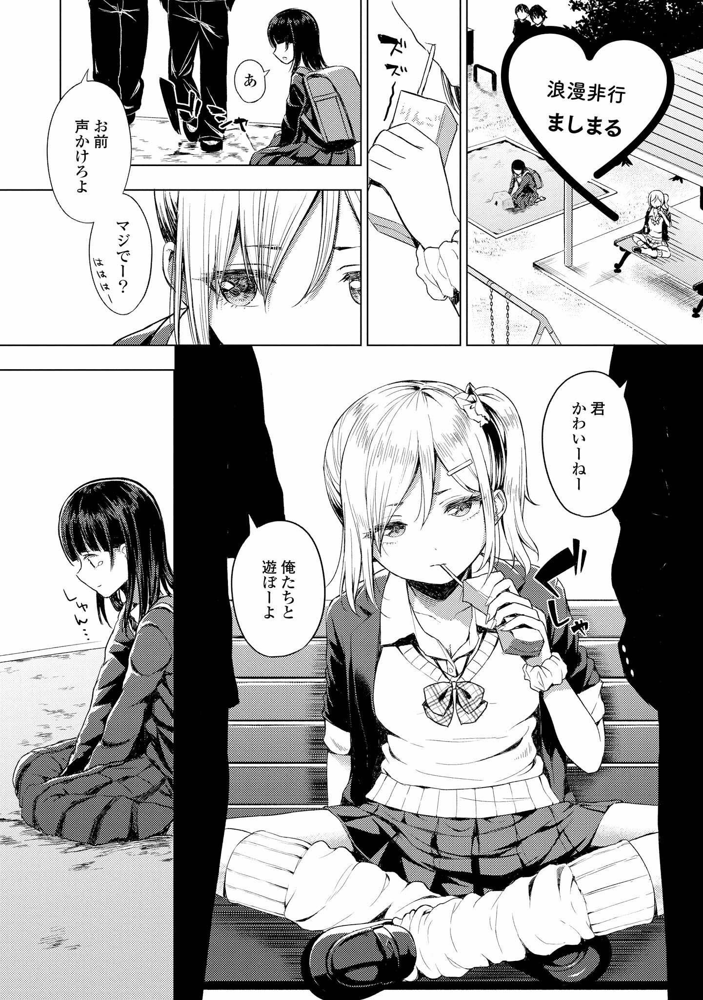 P21