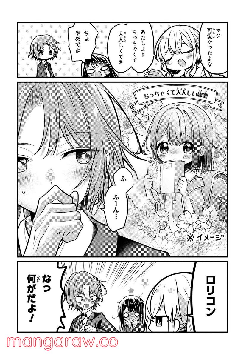 P10