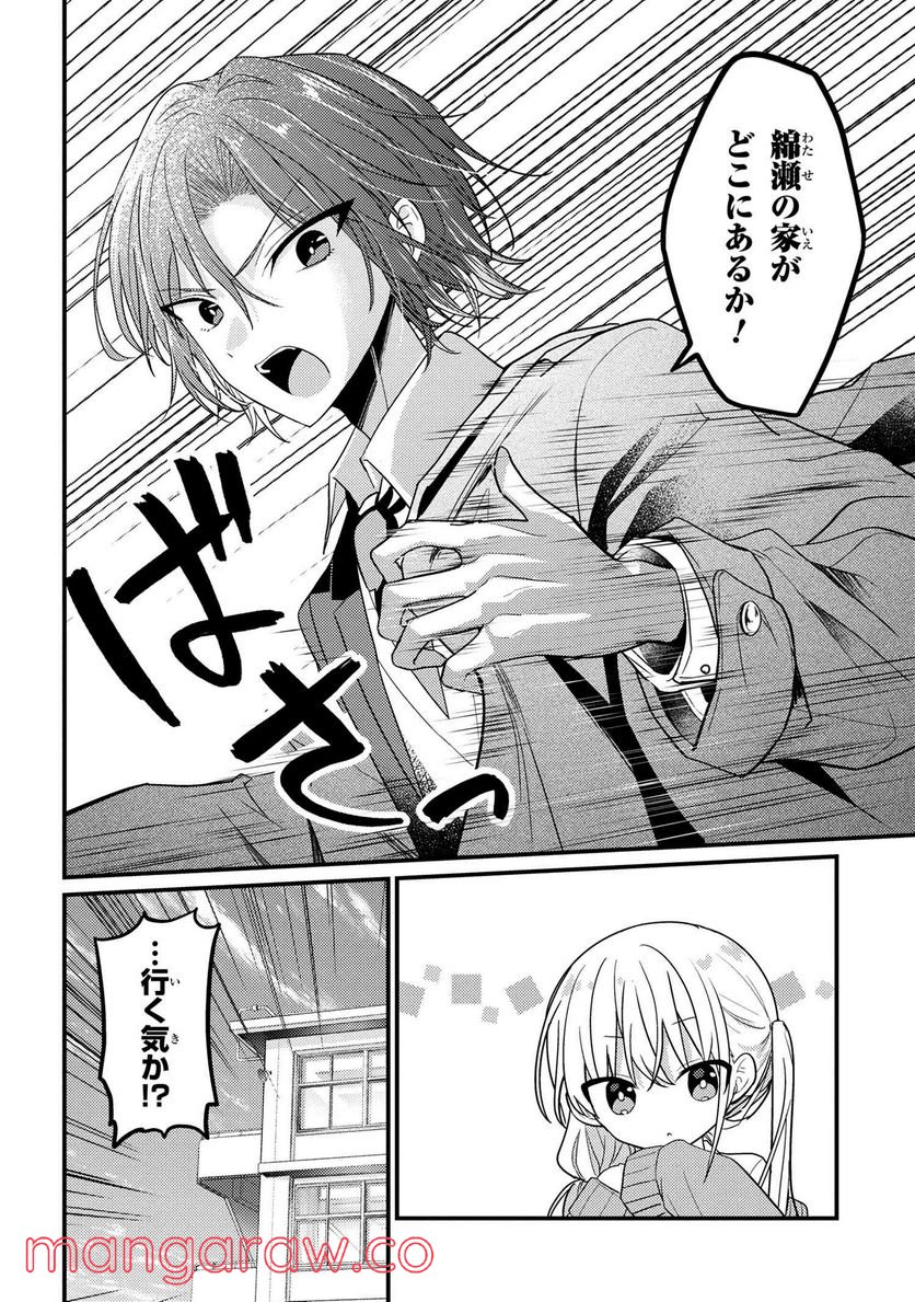 P15