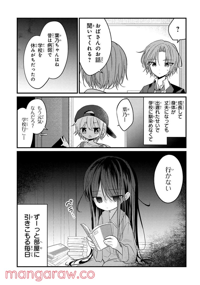P18