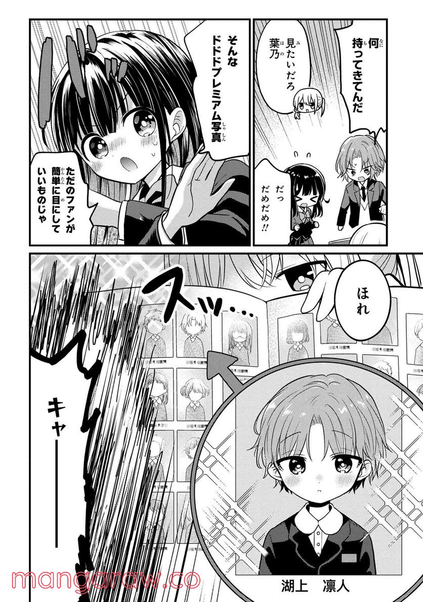 P6