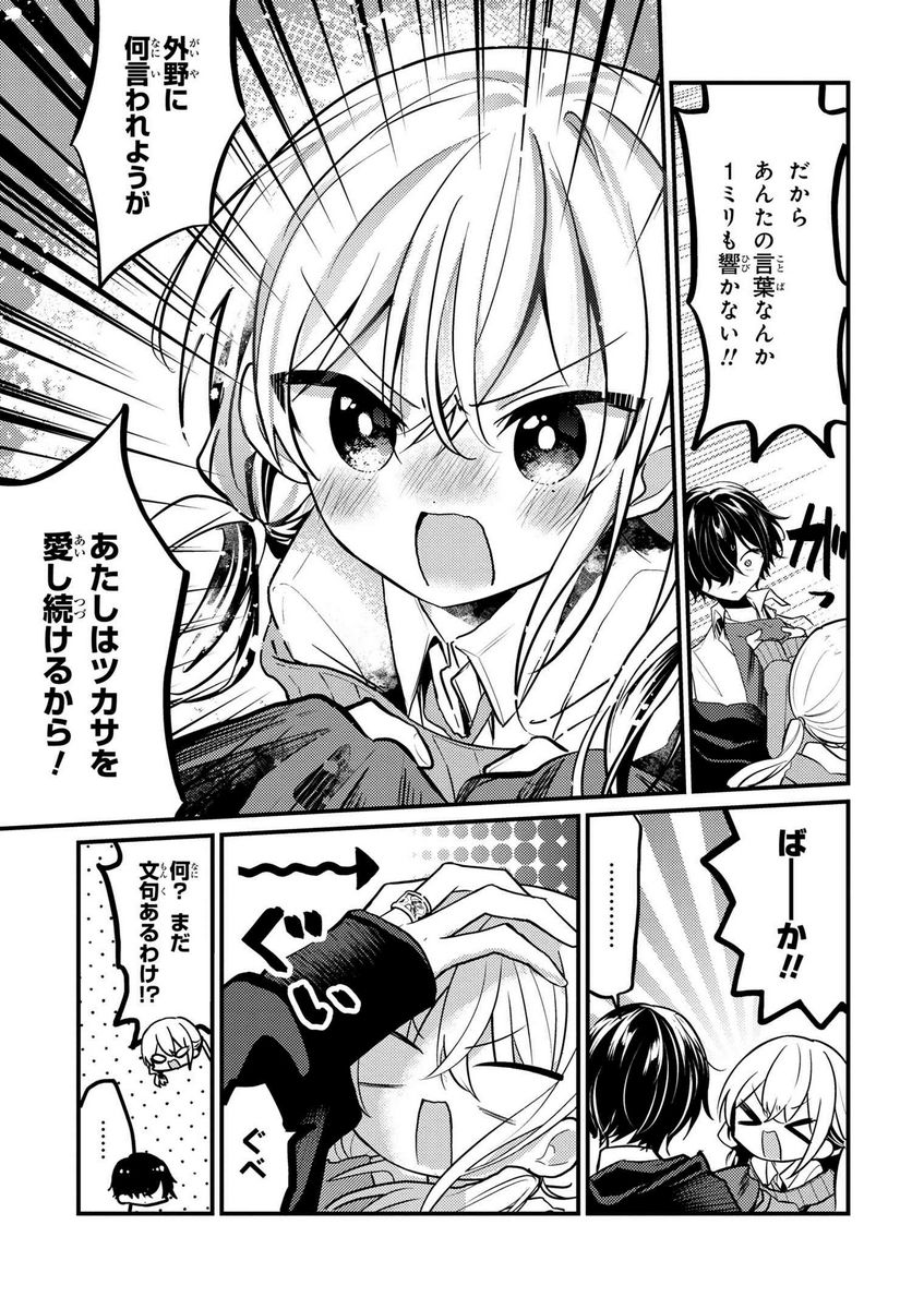 P25