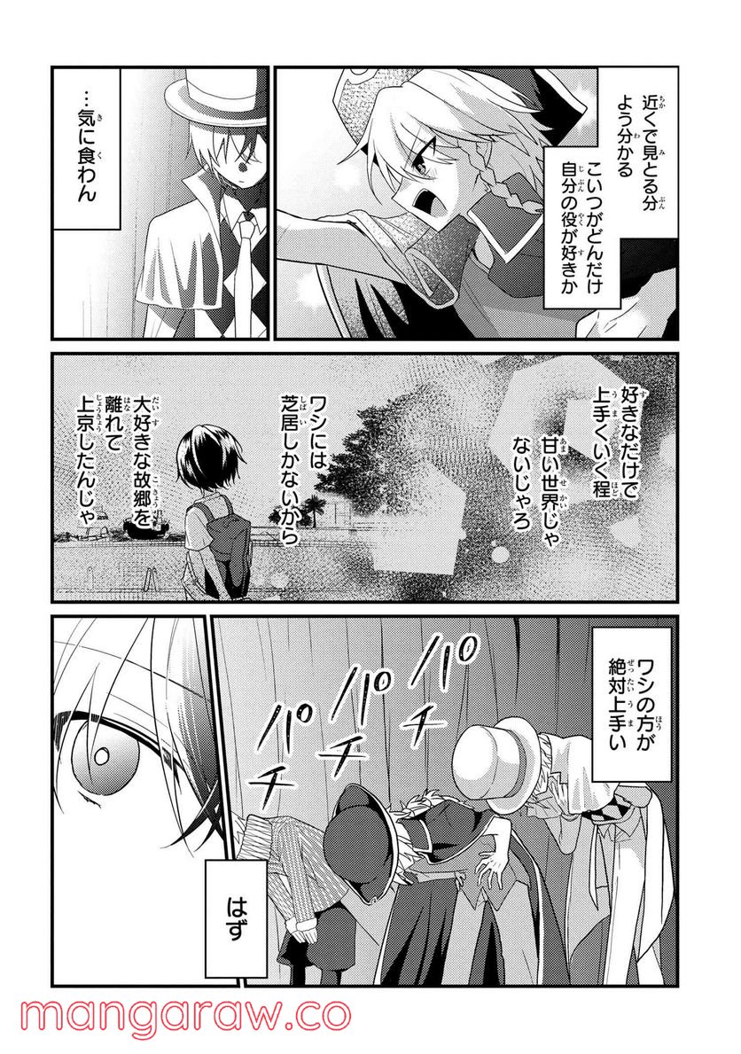 P16