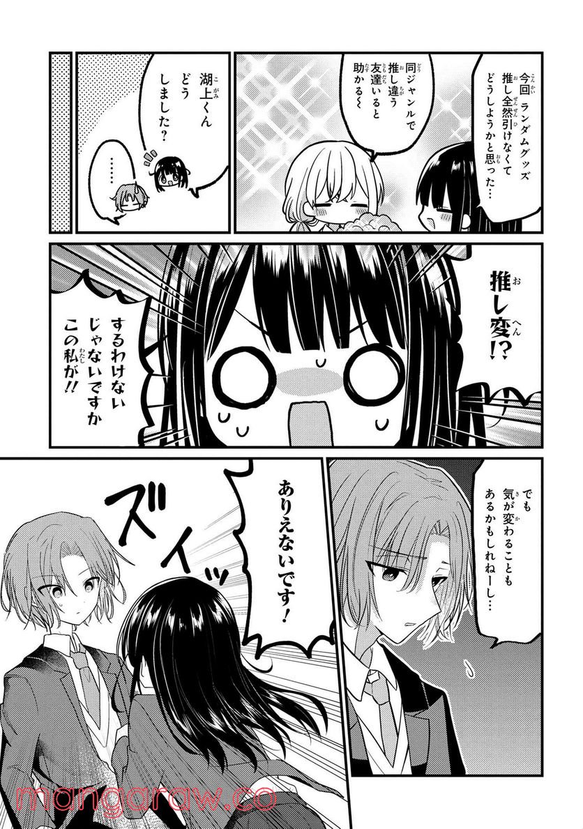 P23