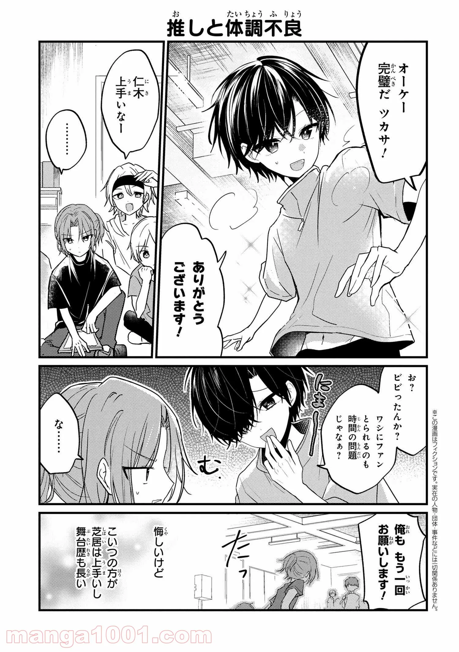 P20