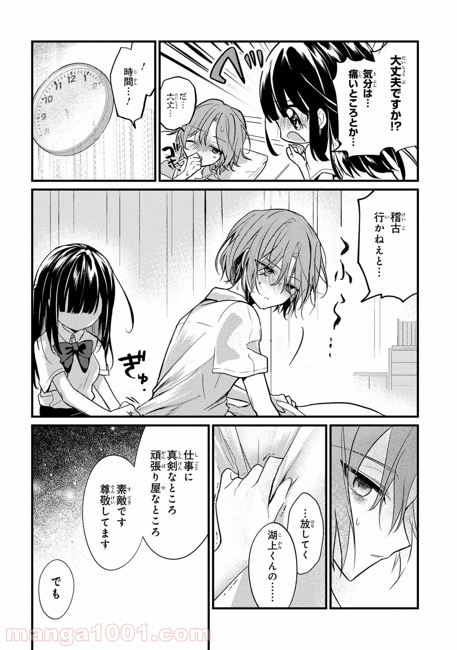 P23
