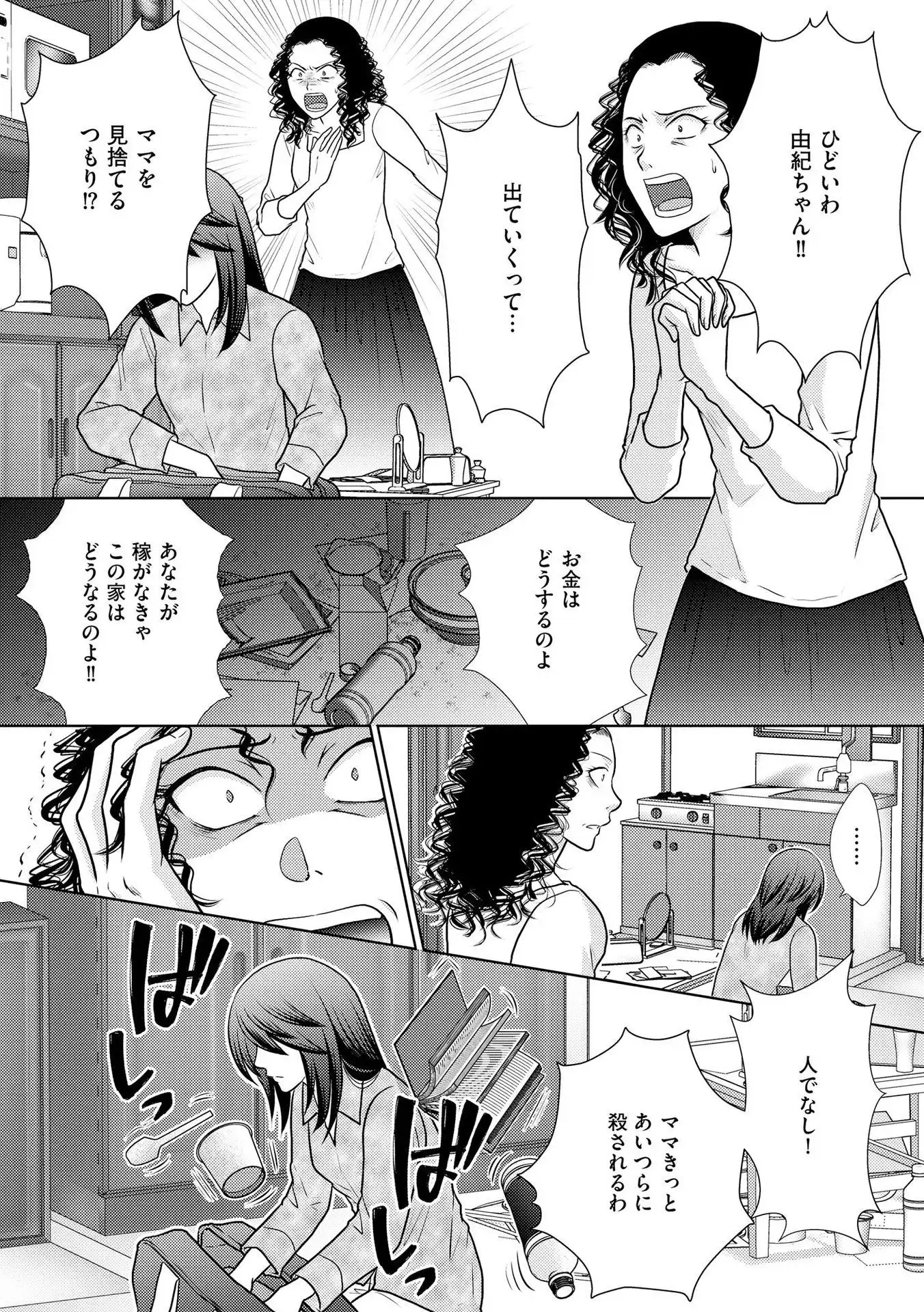 P27