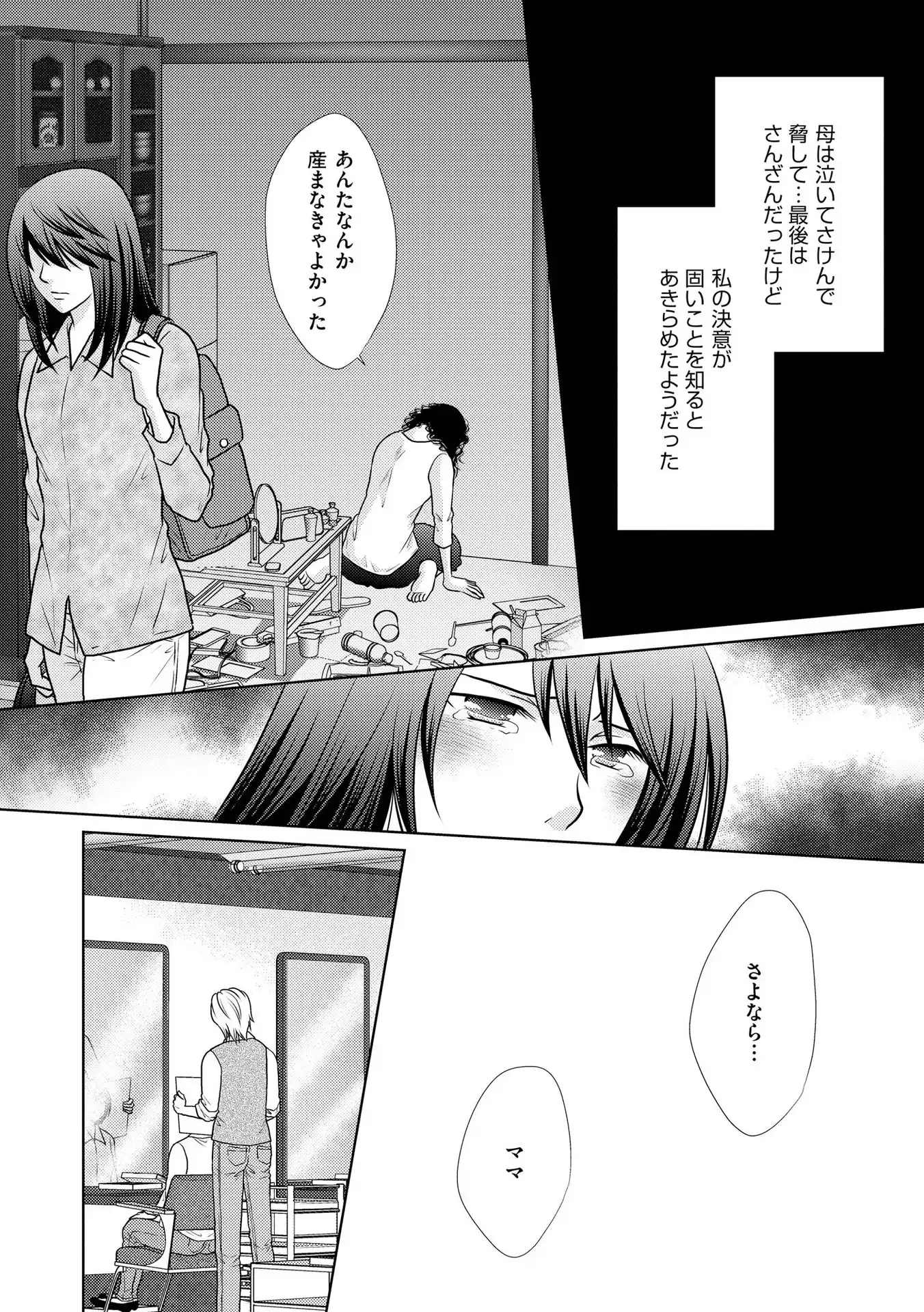 P28