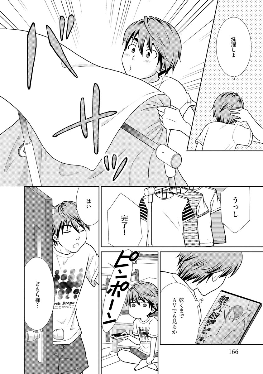 P26
