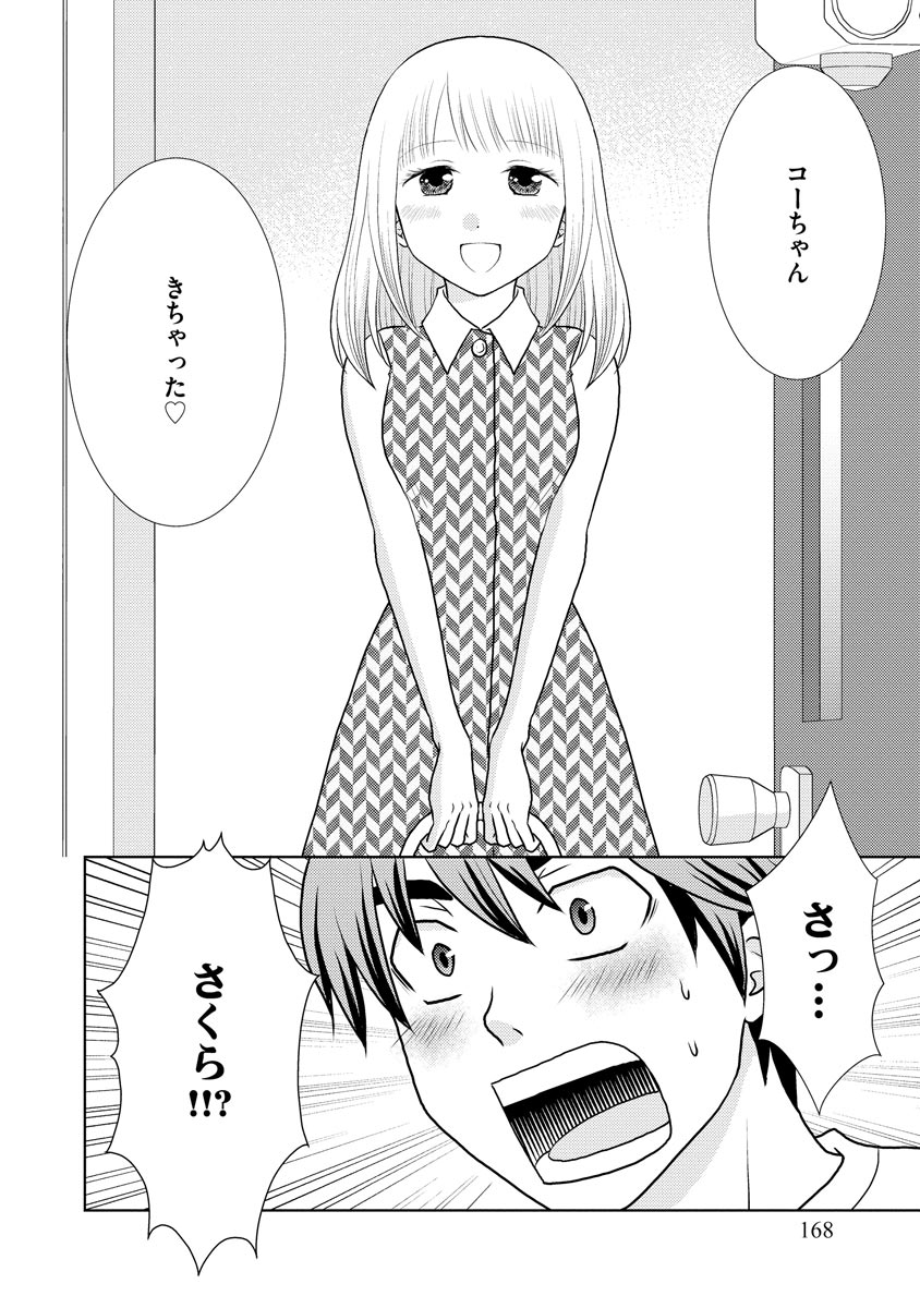 P28
