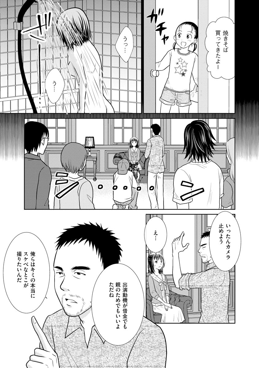 P13