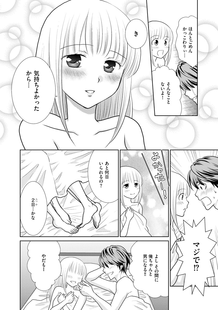 P26