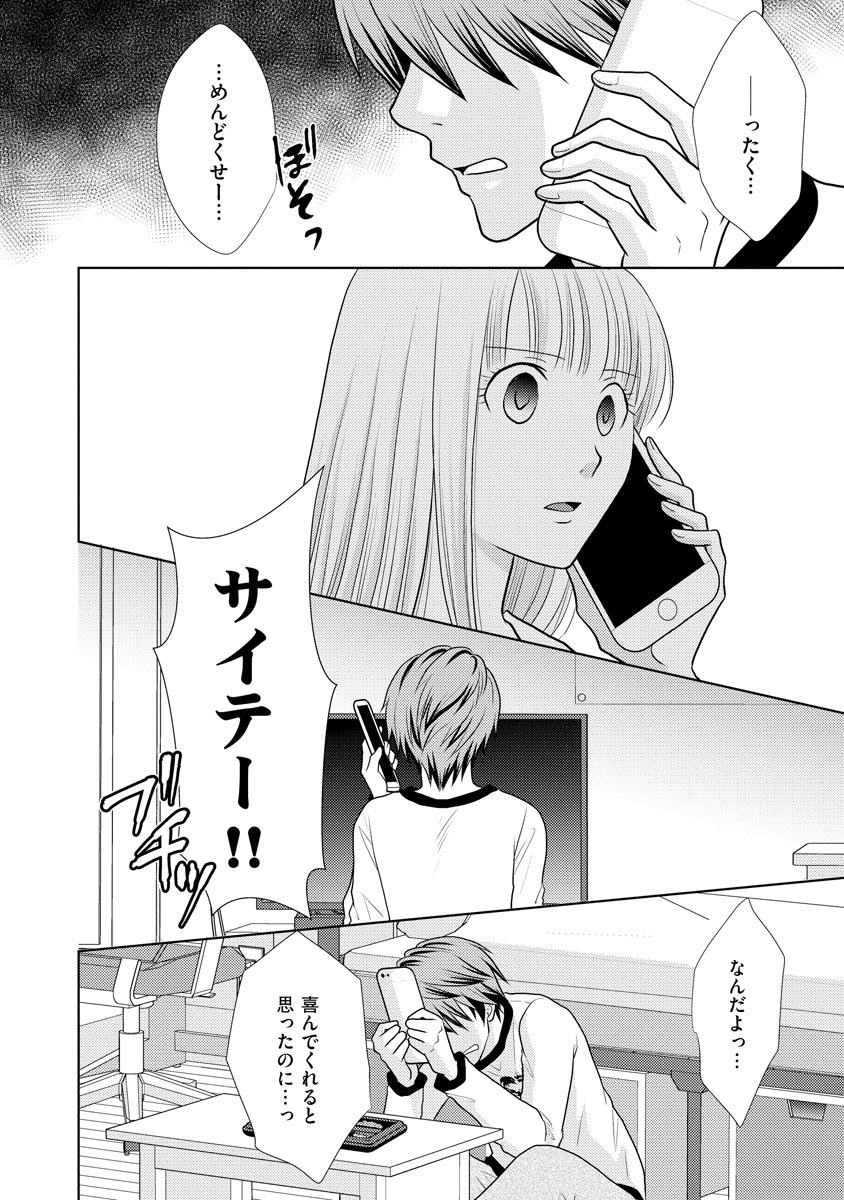 P26