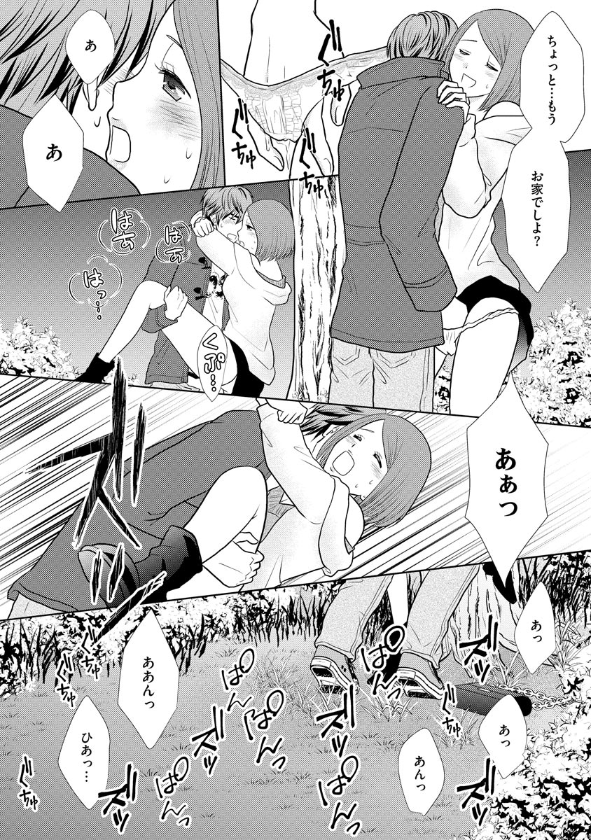 P30
