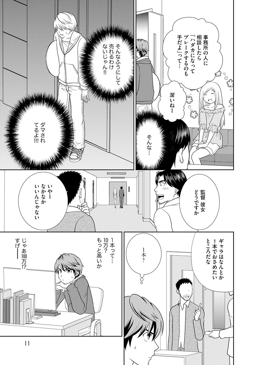 P9
