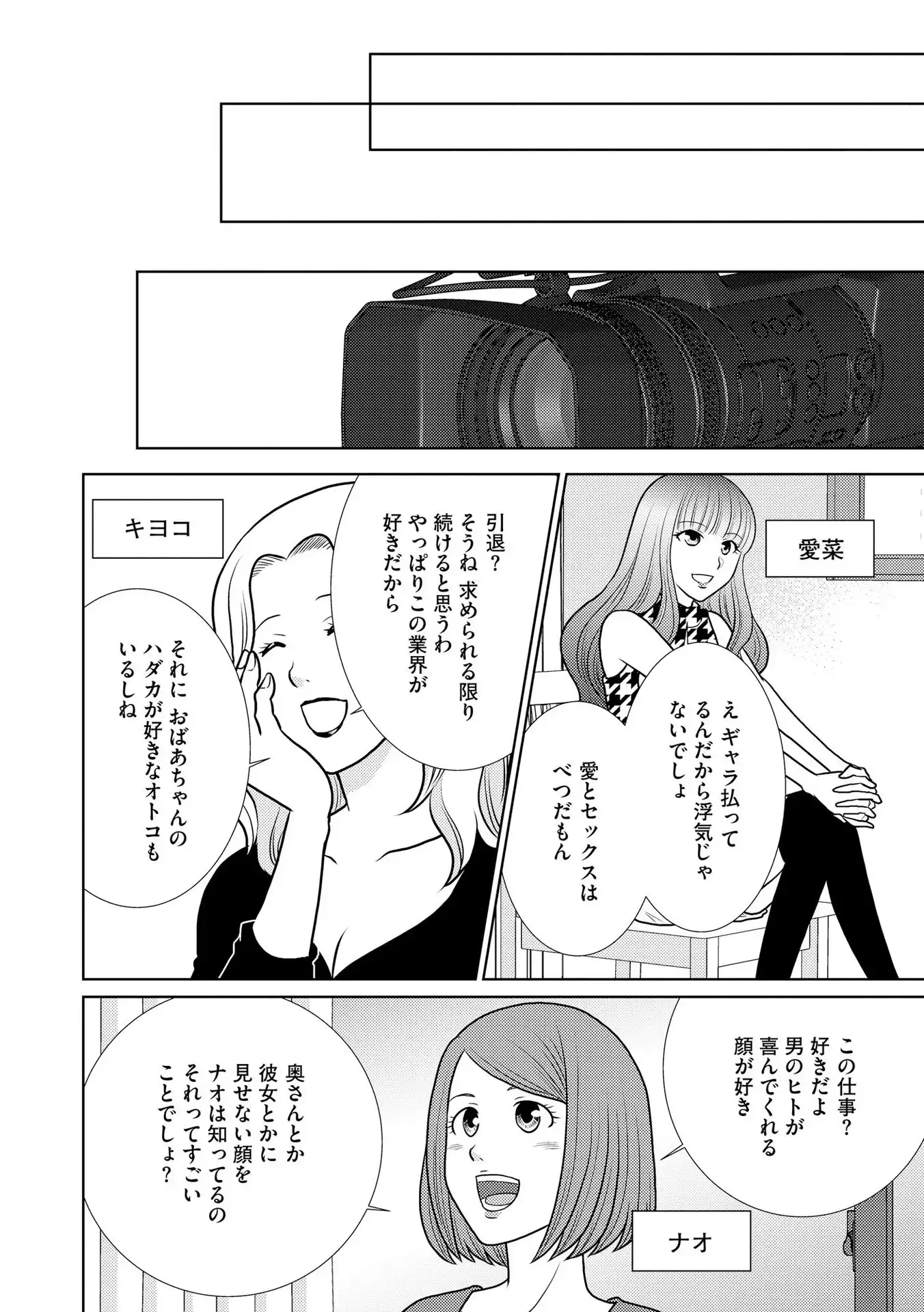 P30
