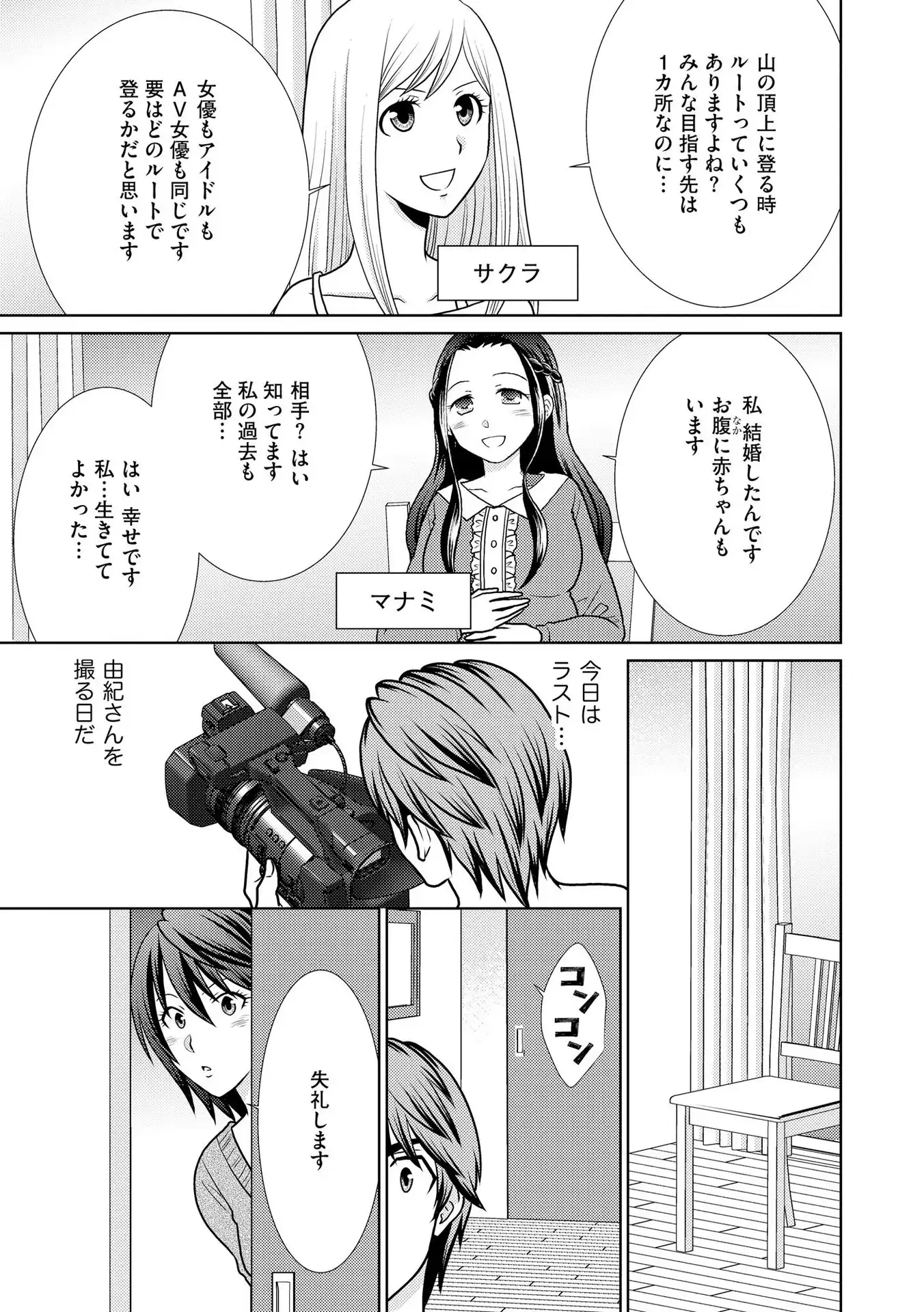 P31