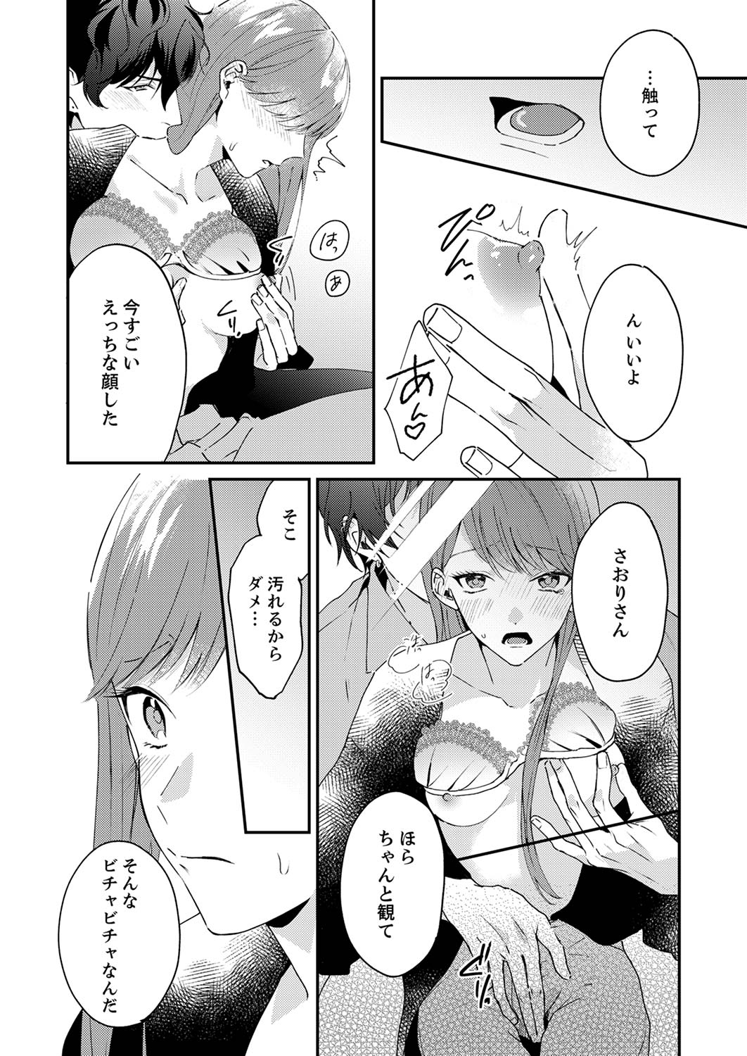 P30