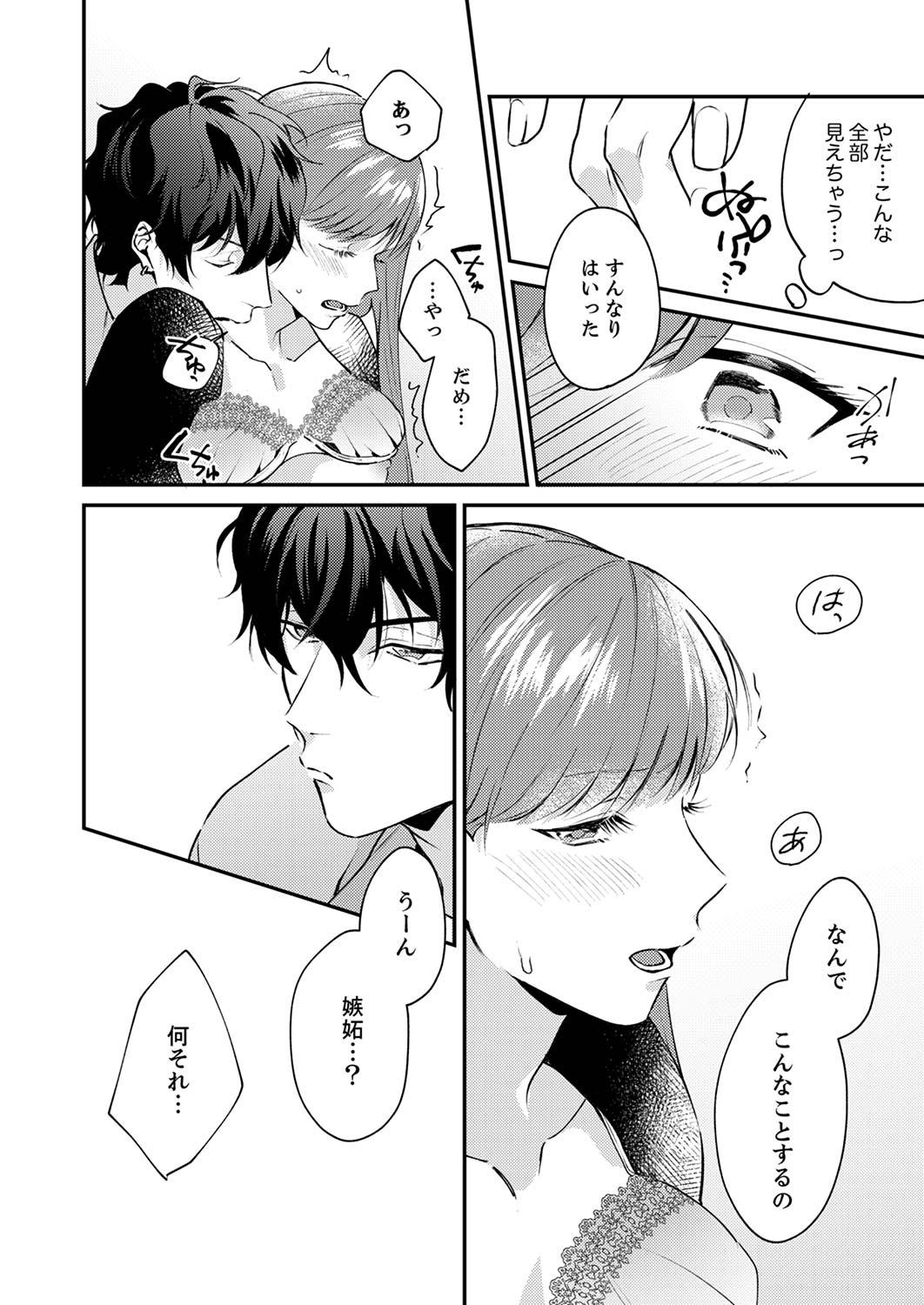 P32