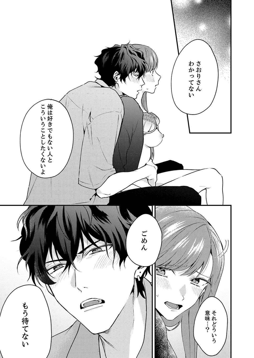 P33