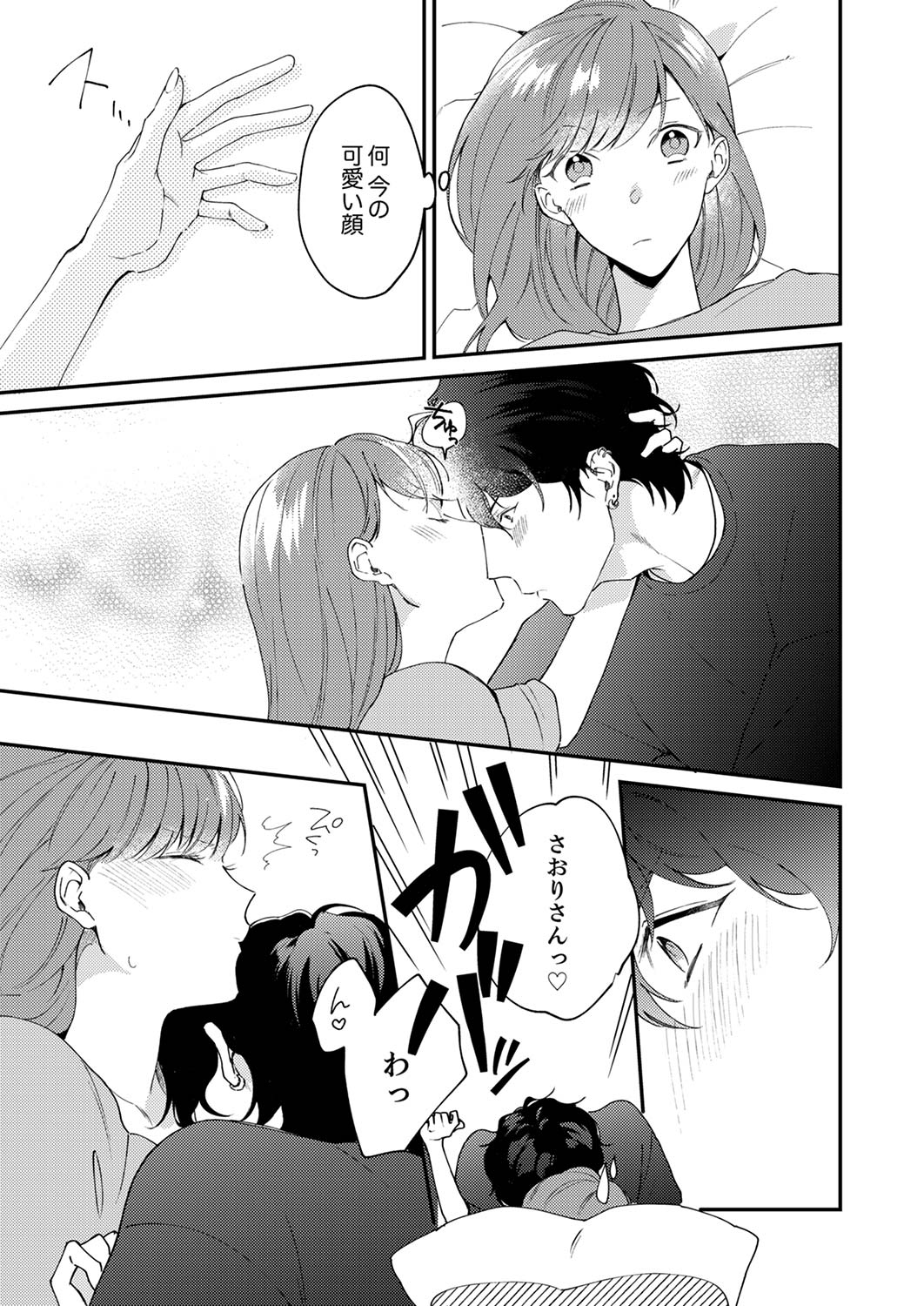 P23