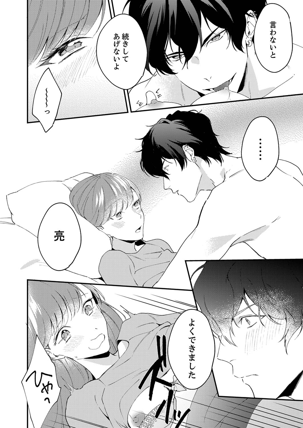 P26