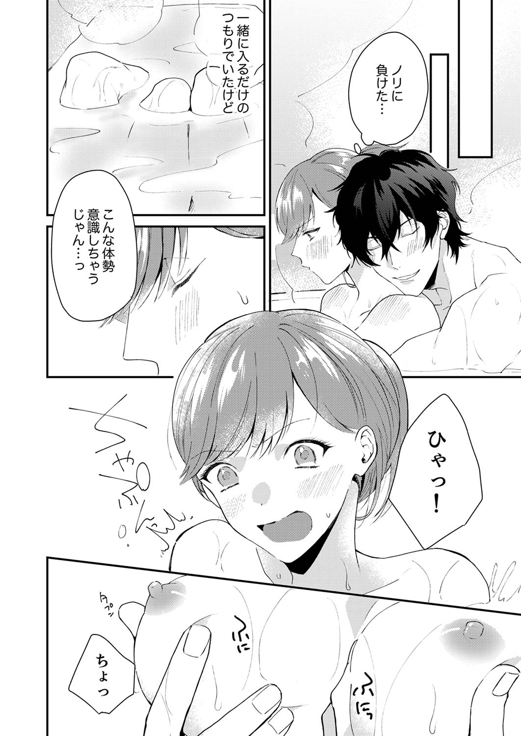 P30