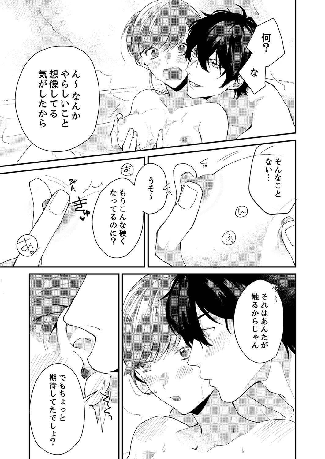 P31