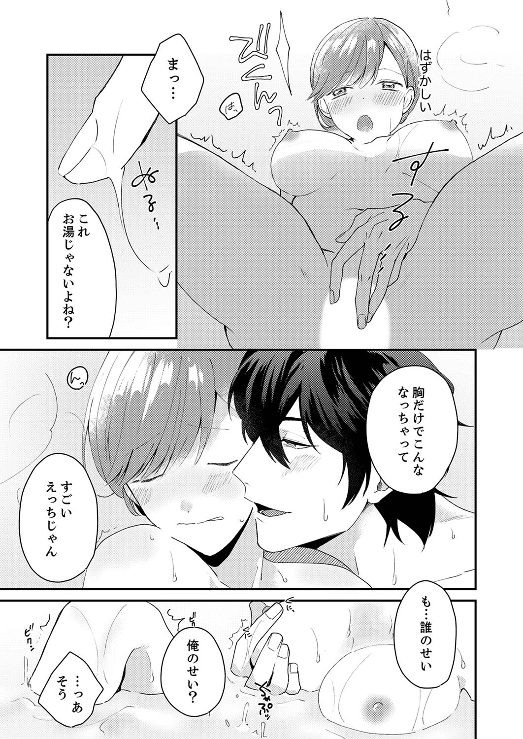 P33