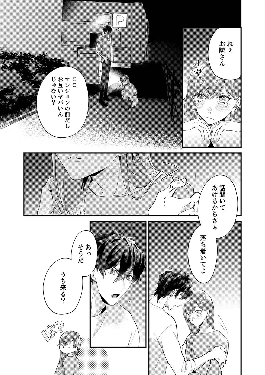 P11