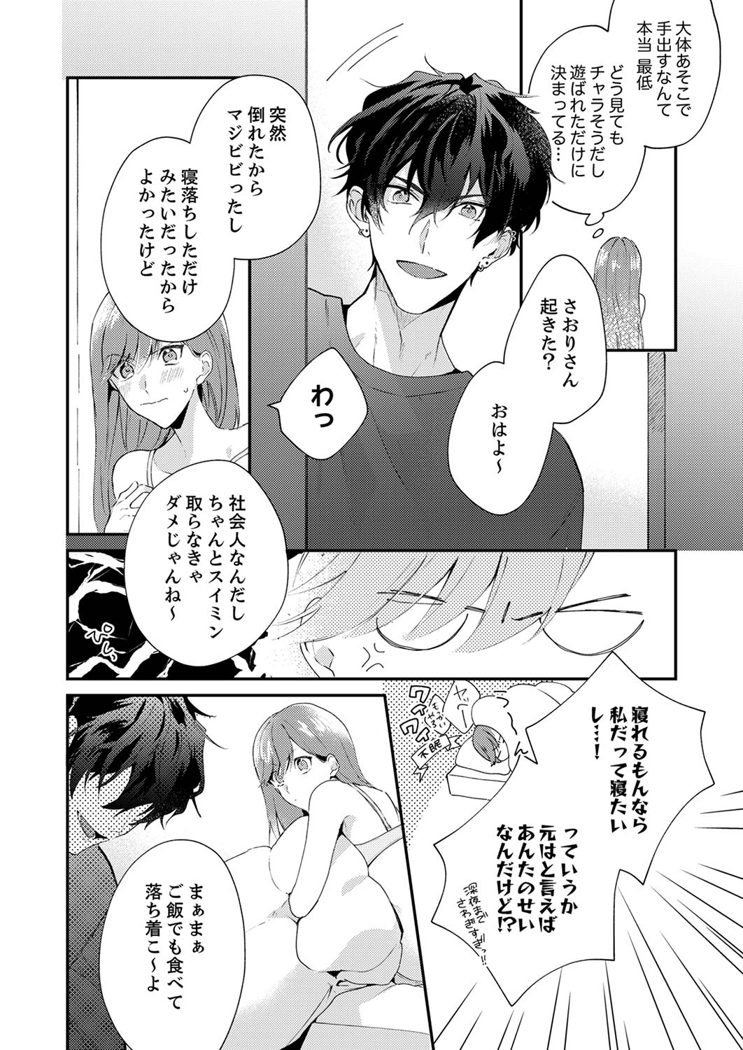 P26
