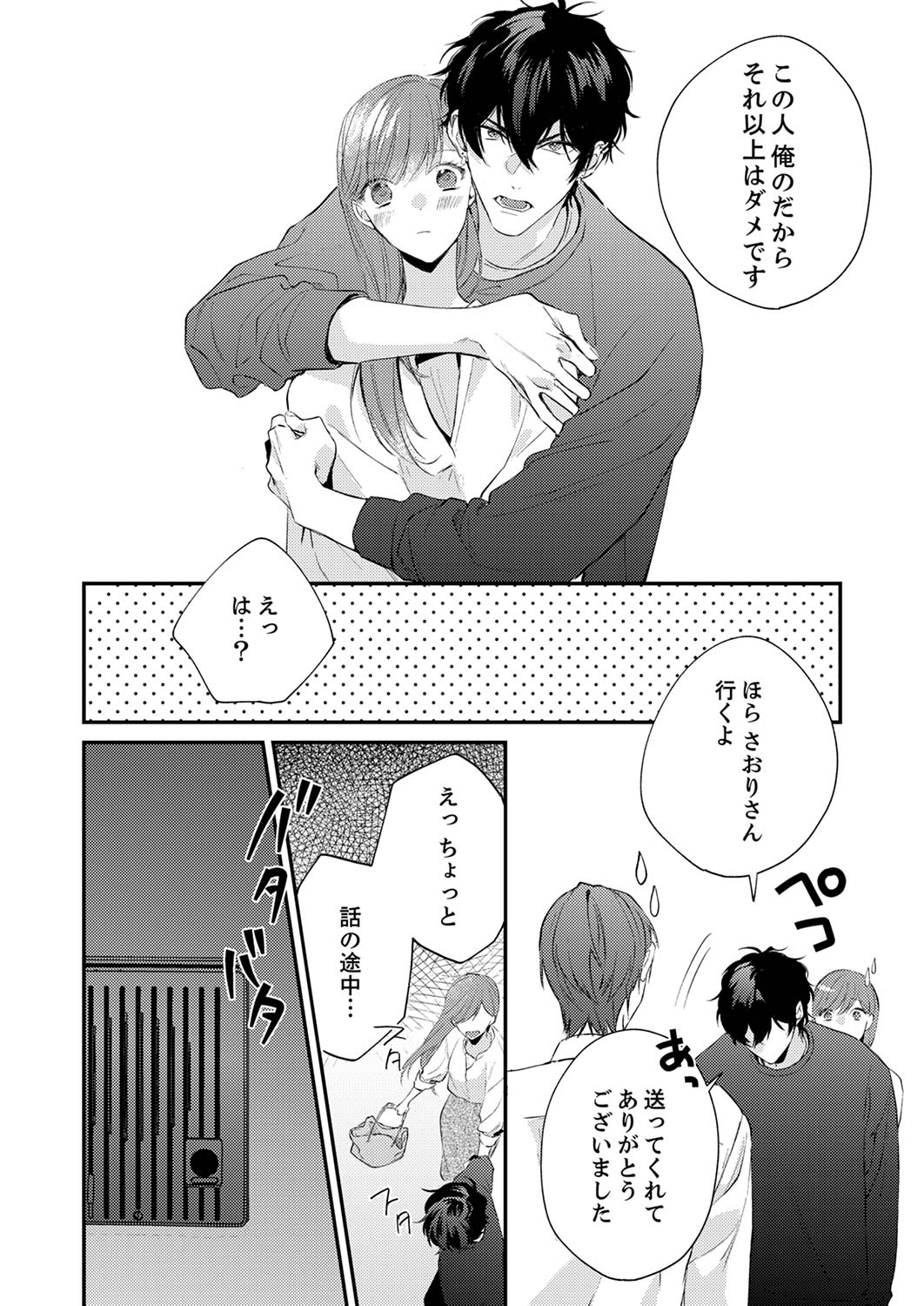 P26