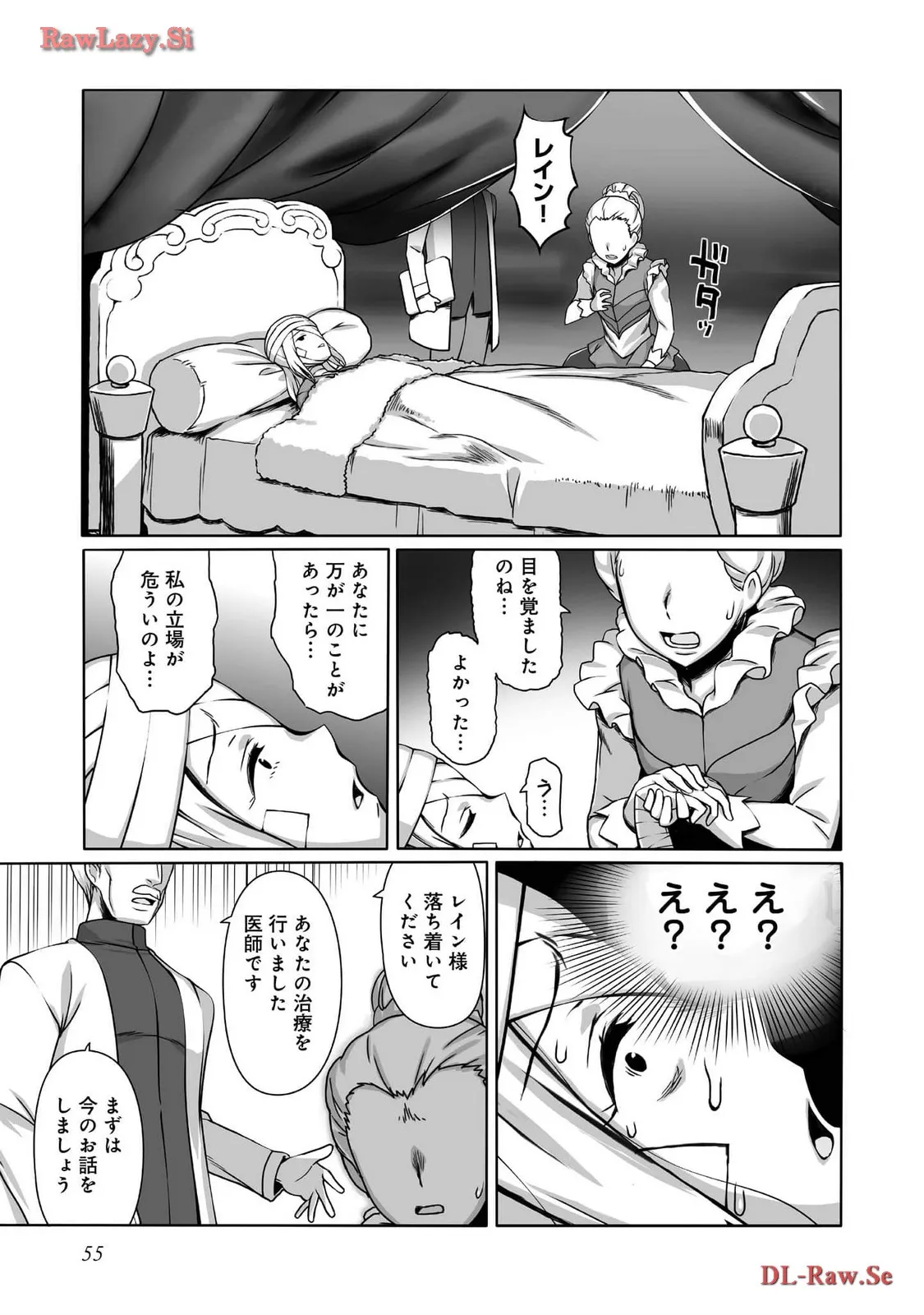 P21