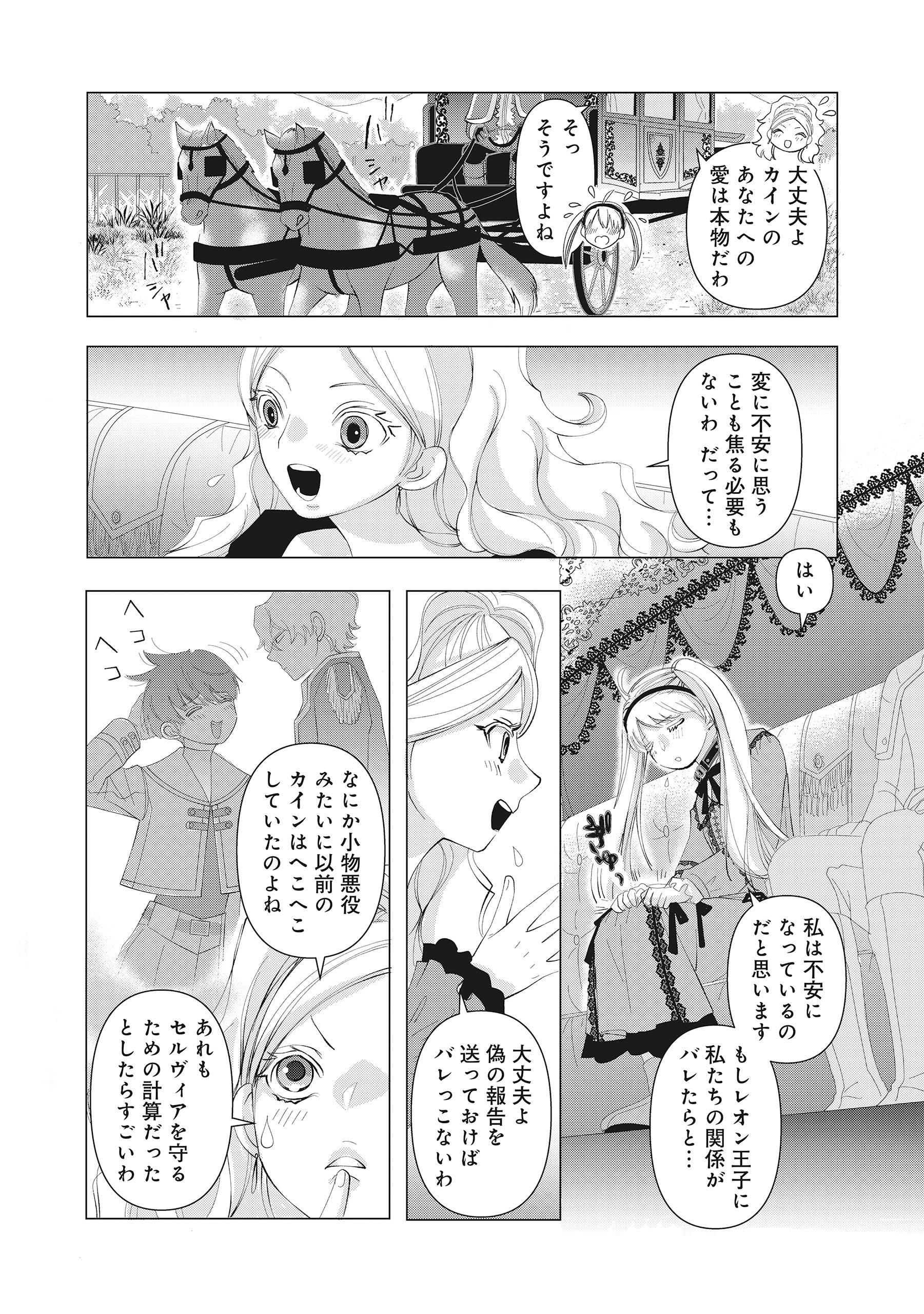 P4