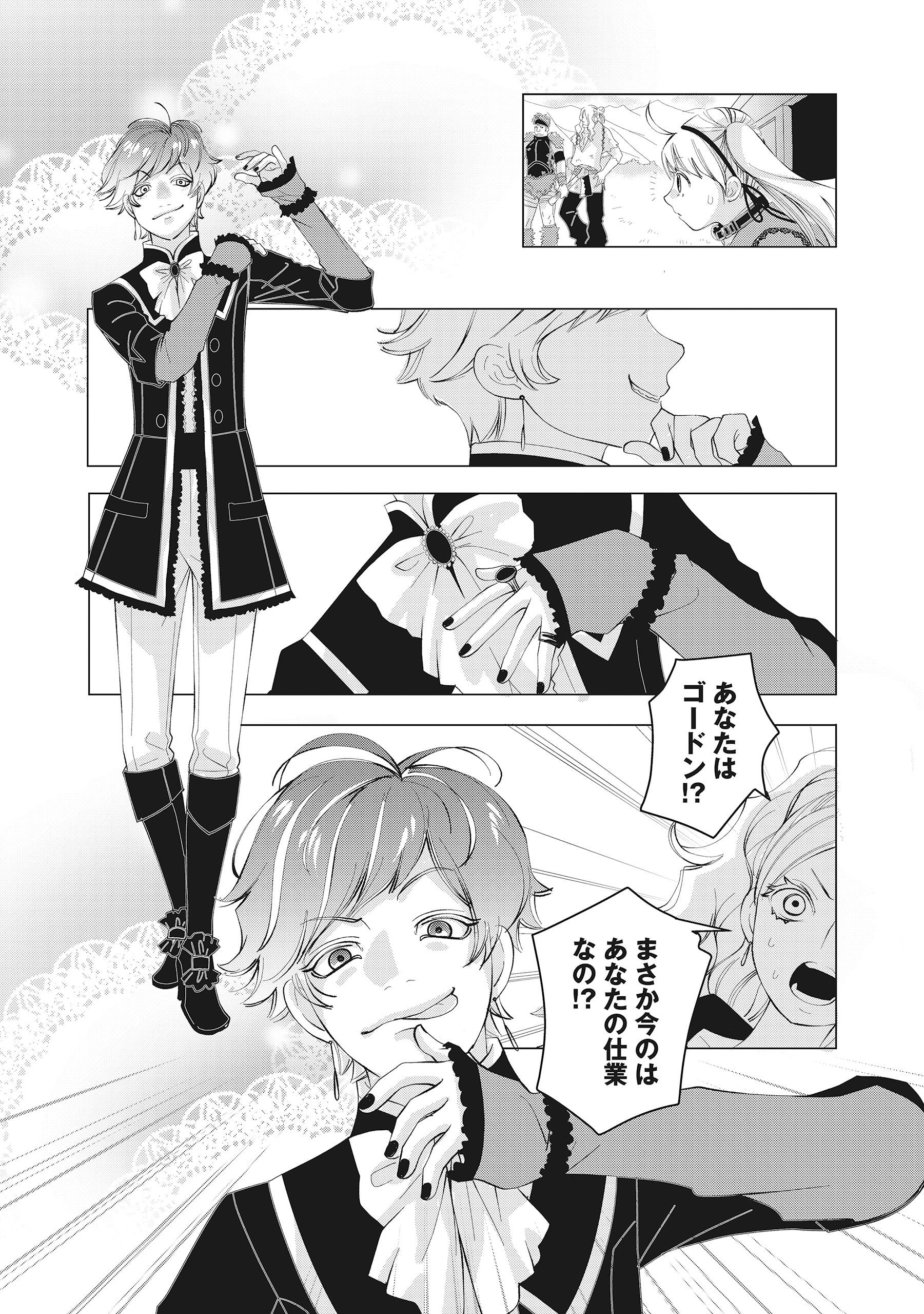 P8