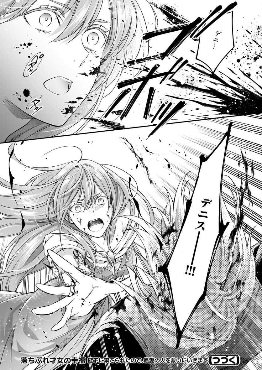 P25
