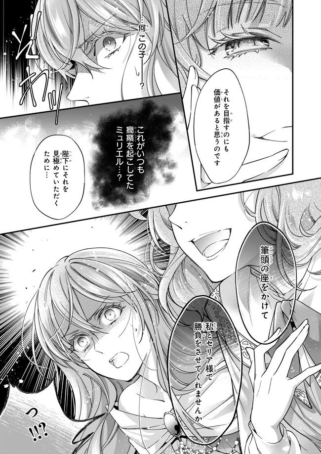 P33