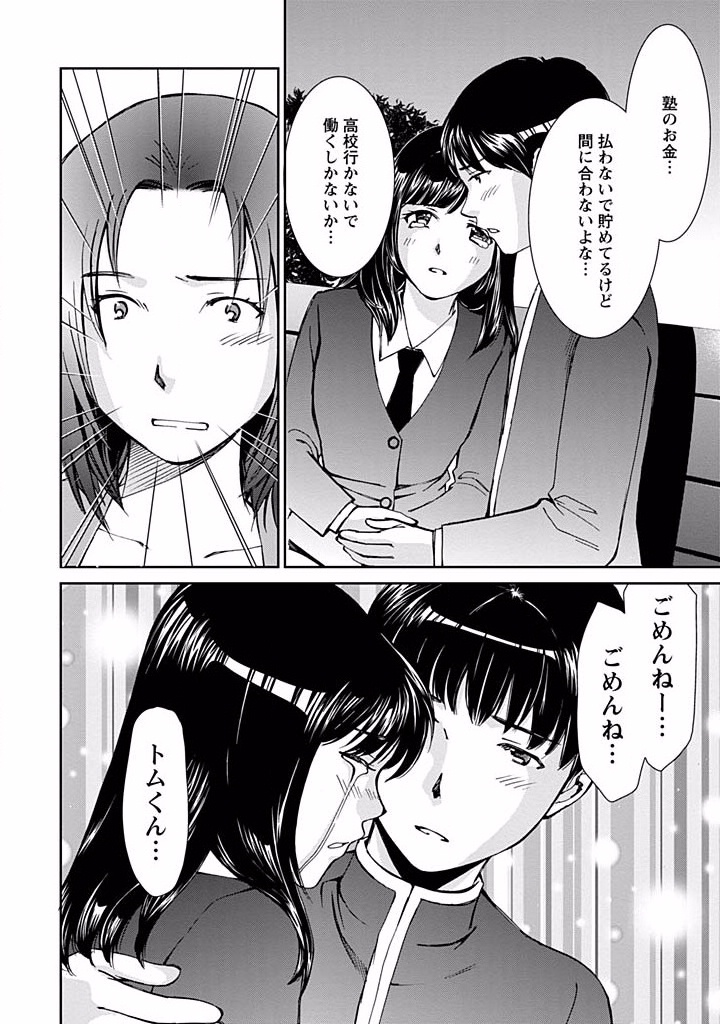 P14