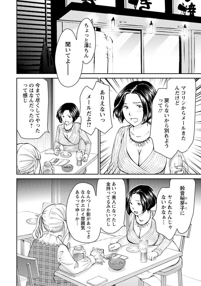 P14